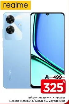Realme Note 60 4/128Gb 4G Voyage Blue