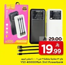 Y53 40000Mah 3 In 1 Powerbank