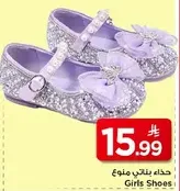 Girls Shoes