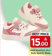 Kids Sports Shoe