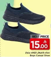 Boys Casual Shoe