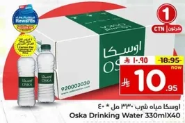 Oska Drinking Water 330ml X 40
