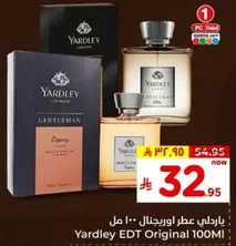 Yardley EDT Original 100ML