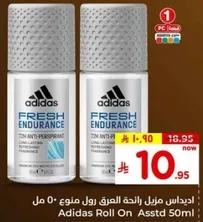 Adidas Roll On Assorted 50ml, provides 72h anti-perspirant protection.