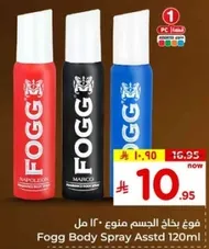 Fogg Body Spray Assorted 120ml
