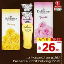 Enchanting EDT Enticing 100ml