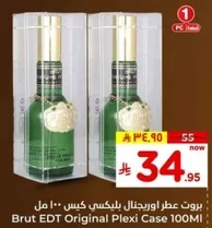 Brut EDT Original Plexi Case 100ML