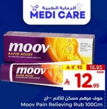 Moov Pain Relieving Rub 100g