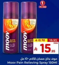 Moov Pain Relieving Spray provides rapid relief from pain.