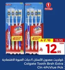 Colgate Tooth Brush Extra Clean 4Pc Value Pack