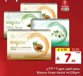 Bissou Soap Assorted 4x125g