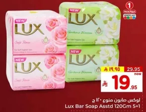 Lux Bar Soap Assorted 120Gm 5+1
