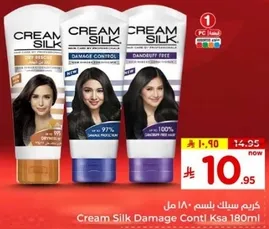 Cream Silk Damage Control 180ml