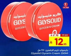 Glysolid Glycerin Cream 250ml