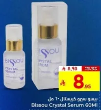 Bissou Crystal Serum 60ML