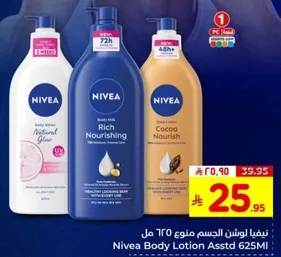 Nivea Body Lotion Assorted 625ML