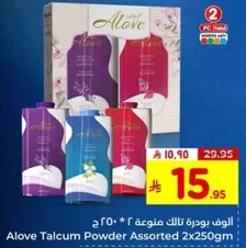 Alove Talcum Powder Assorted 2x250g