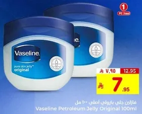 Vaseline Petroleum Jelly Original 100ml