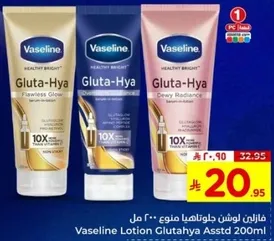 Vaseline Lotion Glutahya Assorted 200ml