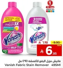 Vanish Fabric Stain Remover 495ml