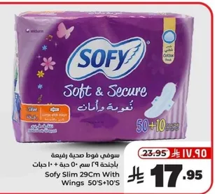 Sofy Slim 29cm with Wings 50's + 10's