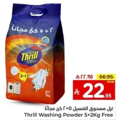 Thrill Washing Powder 5+2Kg Free