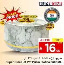 Super Dine Hot Pot Prism Platina 3600ML