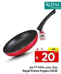 Royal Prince Frypan 24CM