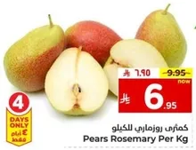 Pears Rosemary Per Kg