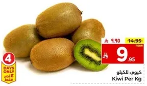 Kiwi Per Kg