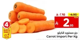 Carrot Import Per Kg