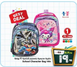 School Character Bag 14In