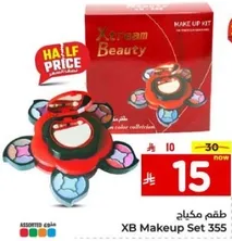 Makeup set with assorted colors.