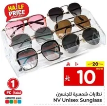 نظارات شمسيه للجنسين NV