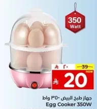 Egg Cooker 350W