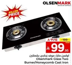 Olsenmark Glass Two Burner/Honeycomb Cast Iron