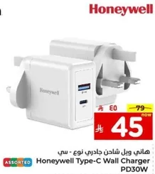 Honeywell Type-C Wall Charger PD30W