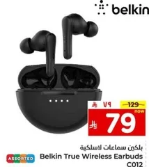 Belkin True Wireless Earbuds