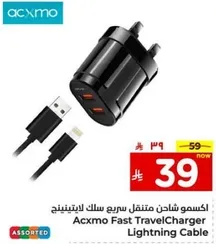 Acxmo Fast Travel Charger Lightning Cable