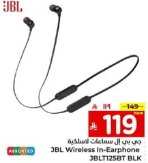 JBL Wireless In-Earphone JBLT125BT BLK