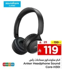 Anker Headphone Sound Core-H30