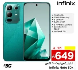 Infinix Note 50X with 5200mAh battery, 256 GB memory, 8 GB RAM, 6.67 inch screen, 8 MP front camera, 50 MP back camera, and 5G network.