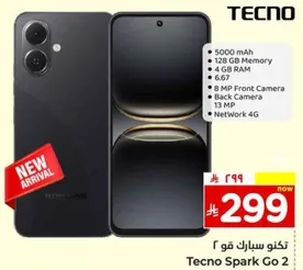 Tecno Spark Go 2 with 5000 mAh battery, 128 GB memory, 4 GB RAM, 6.67 inch display, 8 MP front camera, and back camera with 13 MP.