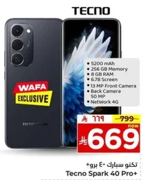 Tecno Spark 40 Pro with 5200 mAh battery, 256 GB memory, 8 GB RAM, 6.78 inch screen, 13 MP front camera, and 50 MP back camera.