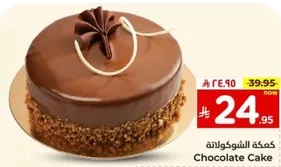 Chocolate Cake