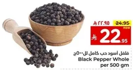 Black Pepper Whole per 500 gm