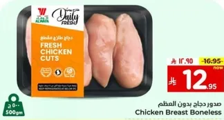 Boneless chicken breast.