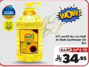 Al Wafa Sunflower Oil 5L