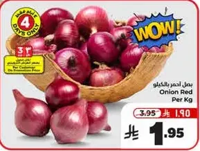 Red Onion Per Kg