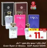 Evan Ryan or Bissou EDP Assorted 100ml